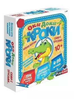 Настольная игра: Оки доки Кроки
