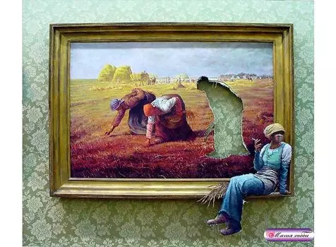 Папертоль «Трудовые будни»