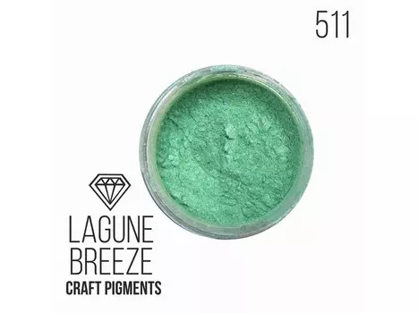 Пигмент минеральный льдистый зеленый (Laguna Breeze) 10 мл, CraftPigments