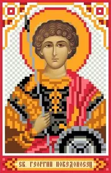 Рисунок на шелке «Святой Георгий Победоносец»