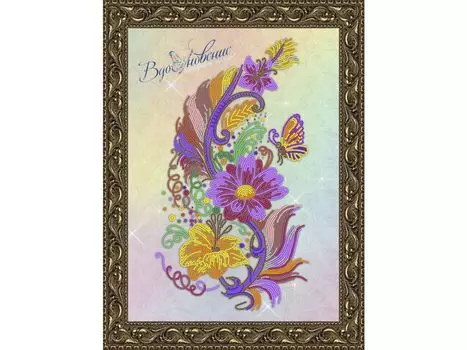 Схема для вышивки бисером «Перо Счастья 6»