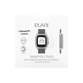 Защитное стекло для KidPhone 2