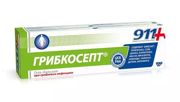 911 грибкосепт гель 100 мл