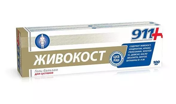 911 живокост гель-бальзам для тела при болях в суставах 100 мл