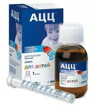 ацц сироп 20 мг/мл 100 мл