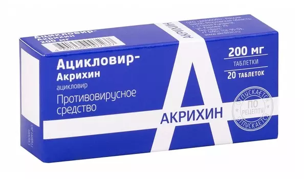 ацикловир-акрихин 200 мг 20 табл