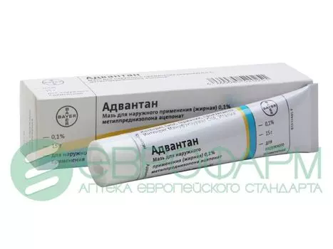 адвантан мазь жирная 0,1% 15 г