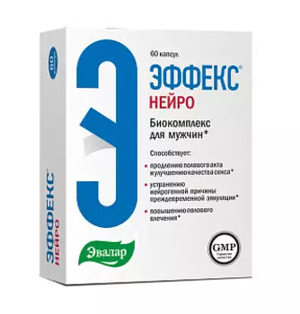 эффекс нейро 0,36г 60 капсулы