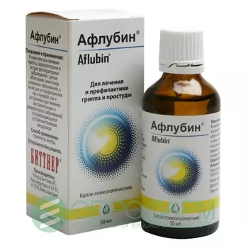 афлубин капли 50 мл