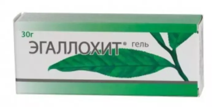 эгаллохит гель 30 г