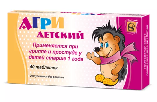 агри детский таблетки 40 шт