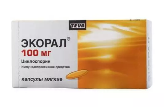 экорал 100 мг 50 капс