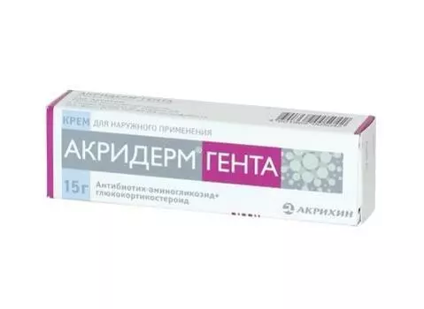 акридерм гента крем 15 г