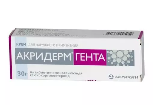 акридерм гента крем 30 г