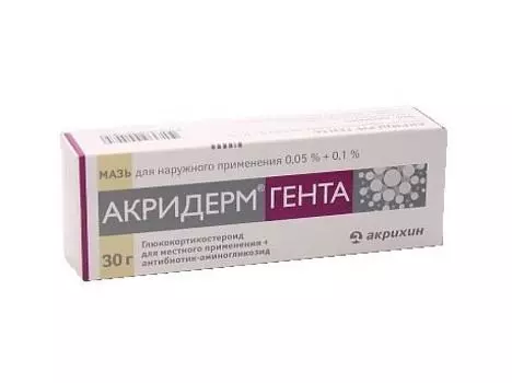 акридерм гента мазь 30 г
