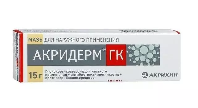 акридерм гк мазь 15 г