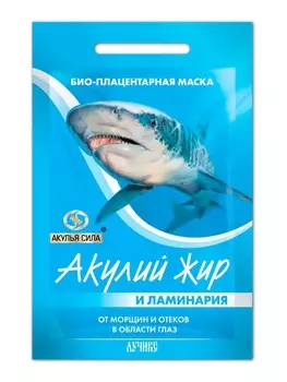 акулий жир и ламинария маска для глаз от морщин и отеков N1