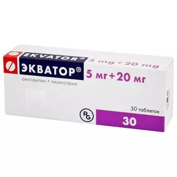 экватор 5 мг плюс 20 мг 30 табл