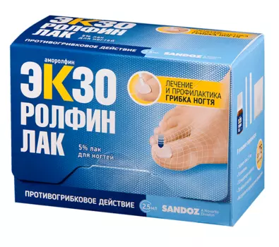 экзоролфинлак лак для ногтей 5% 2,5 мл