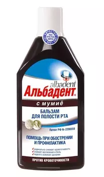 альбадент бальзам для рта мумие 400 мл