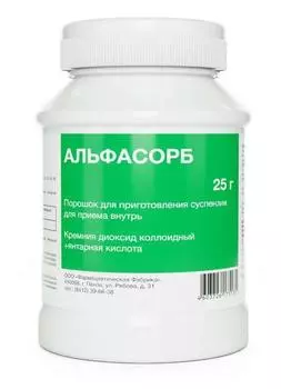 альфасорб порошок 25 г