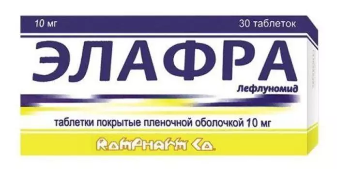 элафра 10 мг 30 табл
