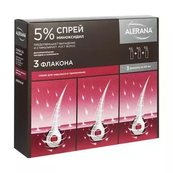 алерана спрей 5% 60 мл для наружного применения 3 фл