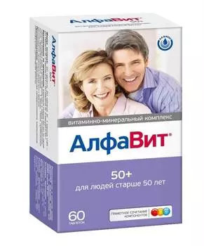 алфавит 50 плюс 60 табл