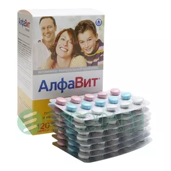 алфавит классик 120 табл