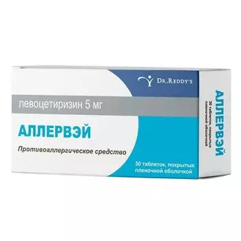 аллервэй 5 мг 30 табл