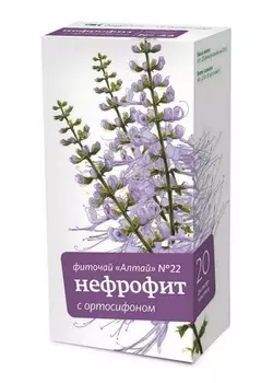 алтай фиточай 22 нефрофит с ортосифоном 20 фильтр-пакетов