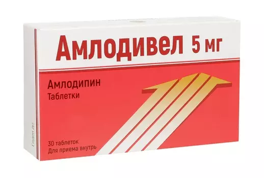 амлодивел 5 мг 30 табл