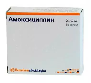 амоксициллин 250 мг 16 капсул хемофарм