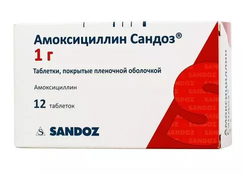 амоксициллин-сандоз 1000 мг 12 табл