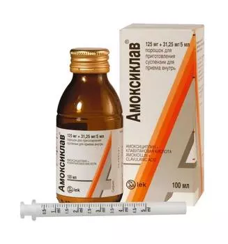 амоксиклав порошок для приготовления суспензии 156,25 мг/5 мл 100 мл
