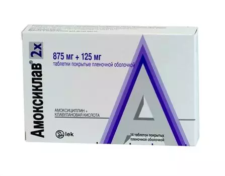 амоксиклав таблетки 1000 мг 14 табл