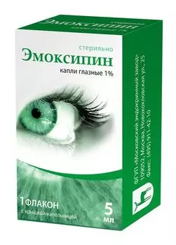 эмоксипин капли глазные 1% 5 мл