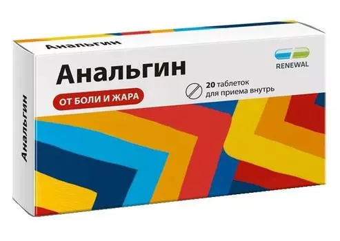 анальгин 500 мг 20 табл реневал