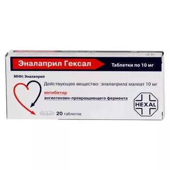 эналаприл-гексал 10 мг 20 табл