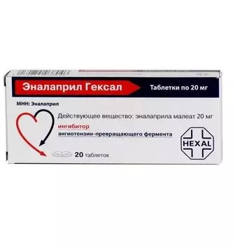 эналаприл-гексал 20 мг 20 табл