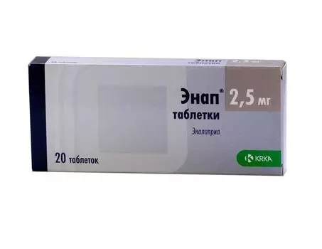 энап 2,5 мг 20 табл