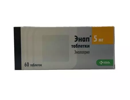 энап 5 мг 60 табл
