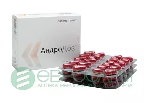 андродоз 60 капсул