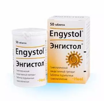 энгистол таблетки для рассасывания n50