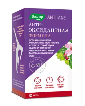 анти-эйдж антиоксидантная формула 60 капс