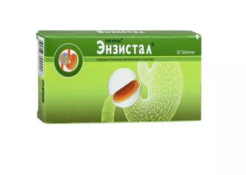 энзистал 20 табл