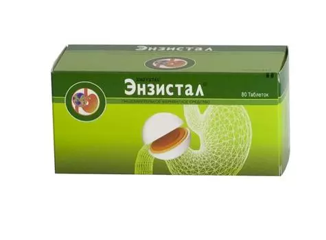 энзистал 80 табл