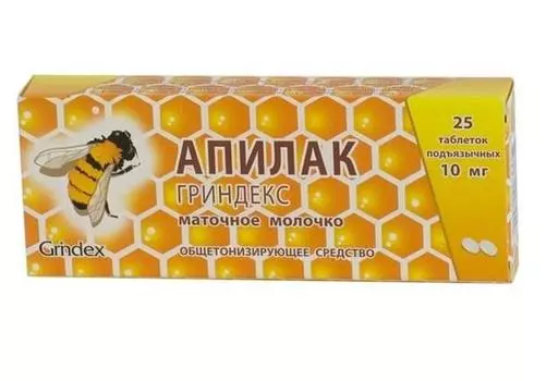 апилак таблетки 10 мг 25 шт