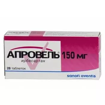 апровель 150 мг 28 табл