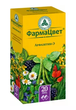 арфазетин-э сбор 20 фильтр-пакет красногорск